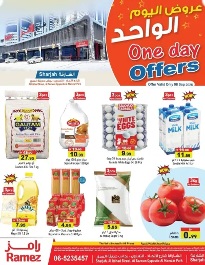 One Day Offers - Sharjah ad catalog