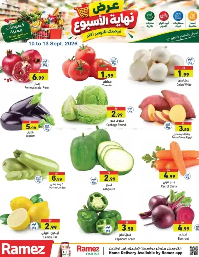 Weekend Offer ad catalog