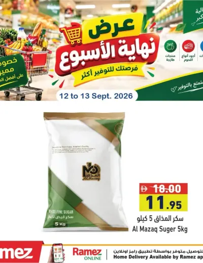 Grocery Offers ad catalog
