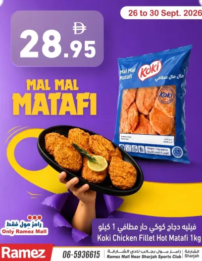 Special Offers - Sharjah ad catalog