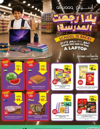 School Is Back ad catalog