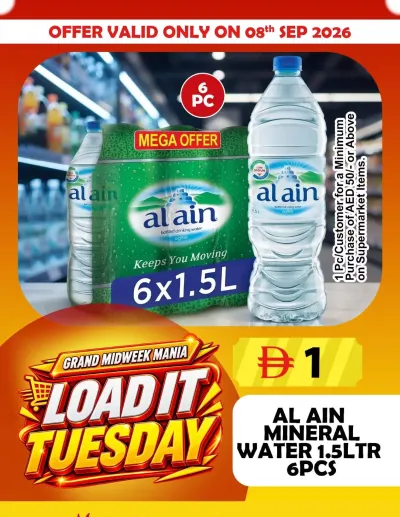 Unlock Tuesday - Grand City Mall ad catalog