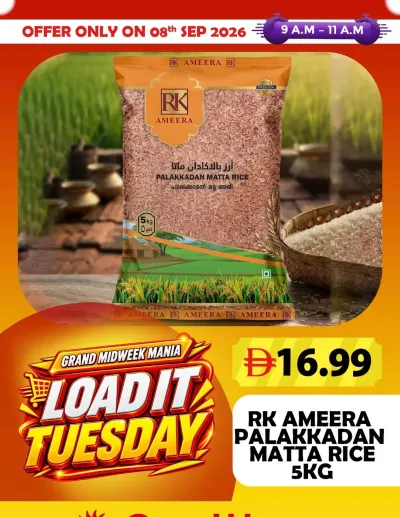 Unlock Tuesday - Grand Hyper Muhaisnah ad catalog