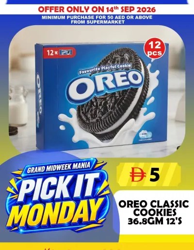 Pick It Monday - Souq Al Jubail, Sharjah ad catalog