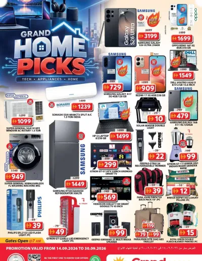 Home Picks - Grand Mall Sharjah ad catalog