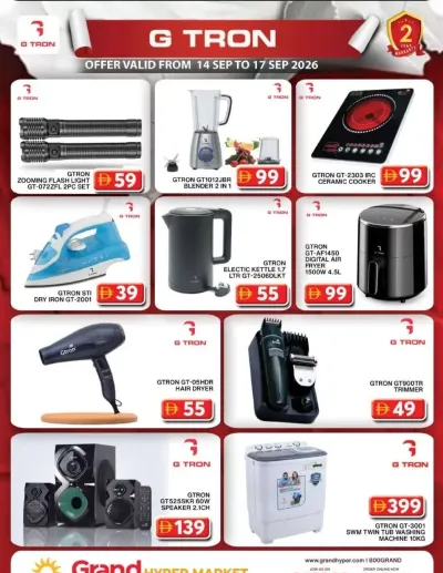 G-Tron Deals - Grand Hypermarket Jebel Ali ad catalog