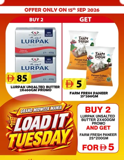 Unlock Tuesday - Souq Al Jubail, Sharjah ad catalog