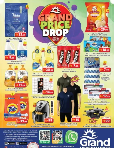 Weekend Deals - Souq Al Jubail, Sharjah ad catalog