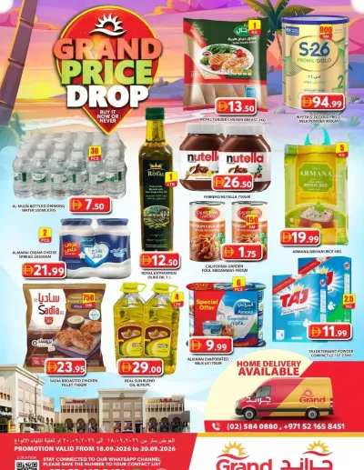 Weekend Deals - Baniyas, Abu Dhabi ad catalog