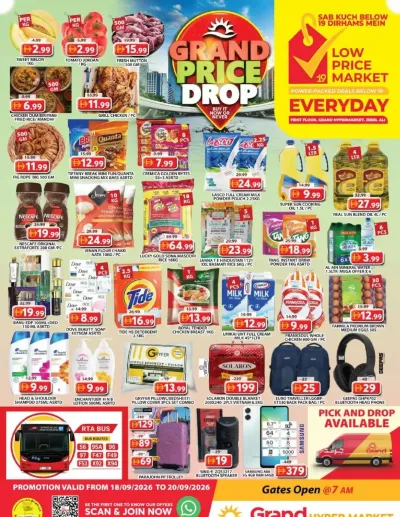 Weekend Deals - Grand Hypermarket Jebel Ali ad catalog