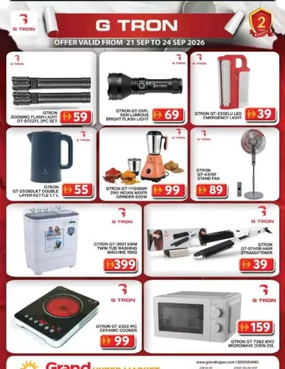 G-Tron Deals - Grand Hypermarket Jebel Ali ad catalog