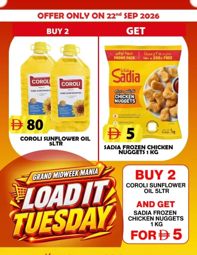 Unlock Tuesday - Souq Al Jubail, Sharjah ad catalog