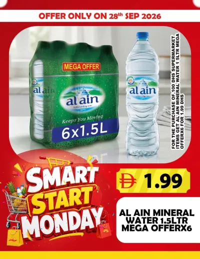 Smart Start Monday - Grand Hyper Wasl Village ad catalog