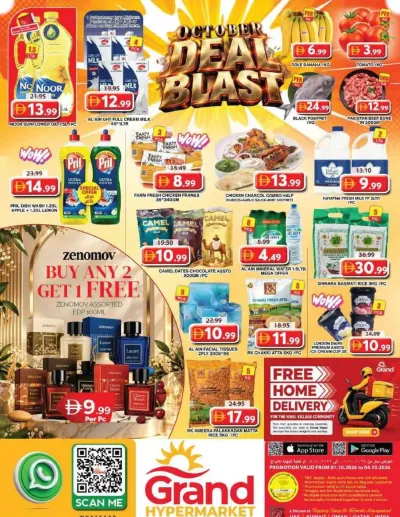 Weekend Deals - Grand Hyper Wasl Village ad catalog