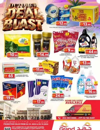 Weekend Deals - Baniyas, Abu Dhabi ad catalog