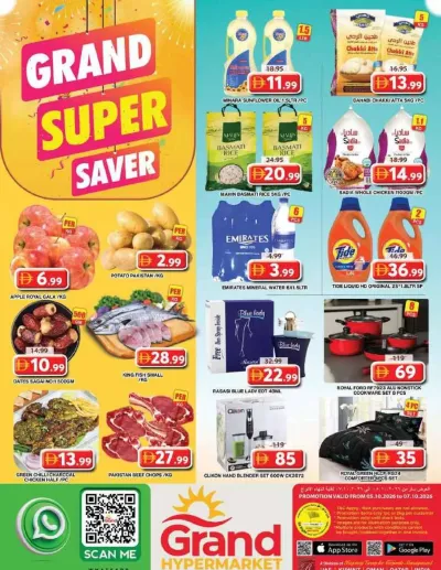 Midweek Deals - Grand Hyper Wasl Village ad catalog