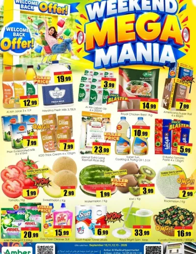 Weekend Mega Mania - Al Khan ad catalog