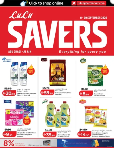 Lulu Savers - Abu Dhabi & Al Ain ad catalog