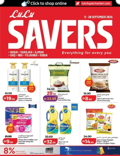 Lulu Savers - Dubai & Northern Emirates ad catalog