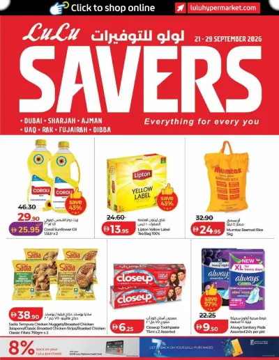 Lulu Savers - Dubai & Northern Emirates ad catalog