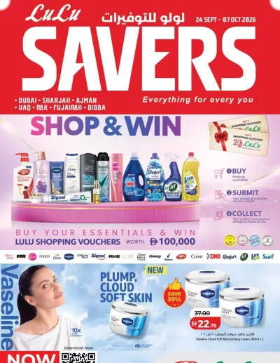 Lulu Savers - Dubai & Northern Emirates ad catalog