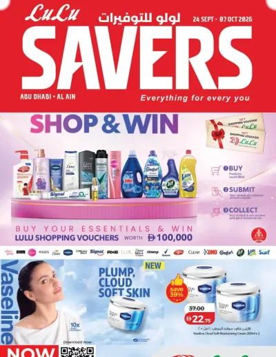 Lulu Savers - Abu Dhabi & Al Ain ad catalog