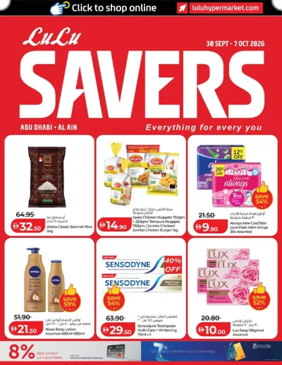 Lulu Savers - Abu Dhabi & Al Ain ad catalog