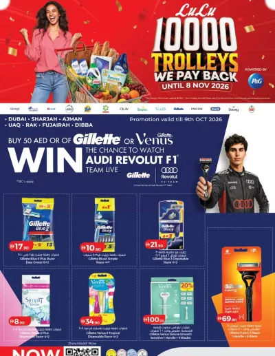 1000 Trolley We Pay Back - Dubai & Northern Emirates ad catalog