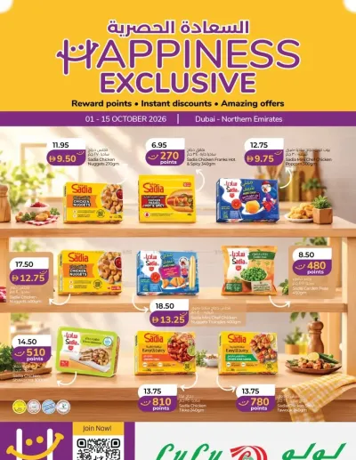 Happiness Week - Dubai & Northern Emirates ad catalog