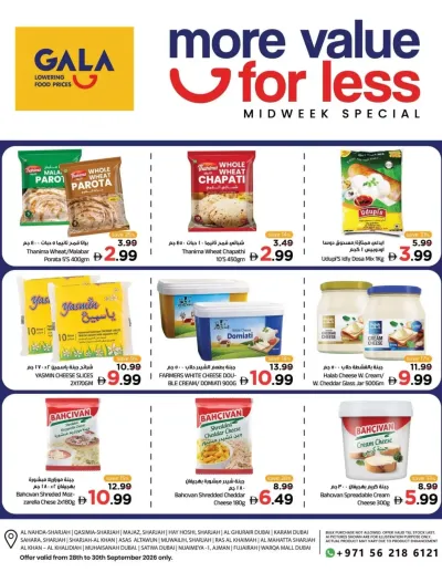 More Value For Less ad catalog