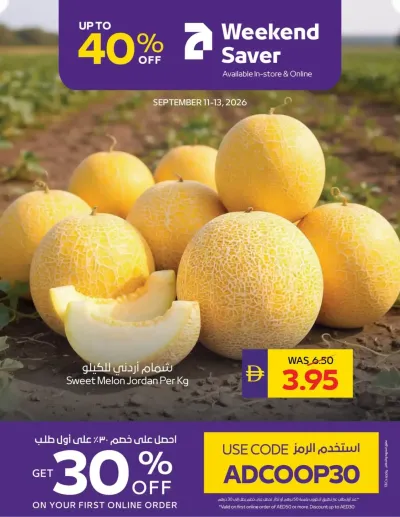 Special Deals - Adcoops ad catalog