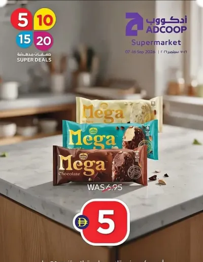 Special Deals - Adcoops ad catalog
