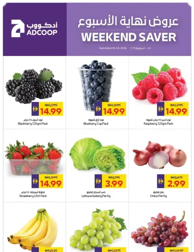 Weekend Saver - Adcoops ad catalog