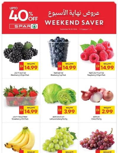 Weekend Saver - Spar ad catalog