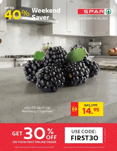 More Savings - Spar ad catalog