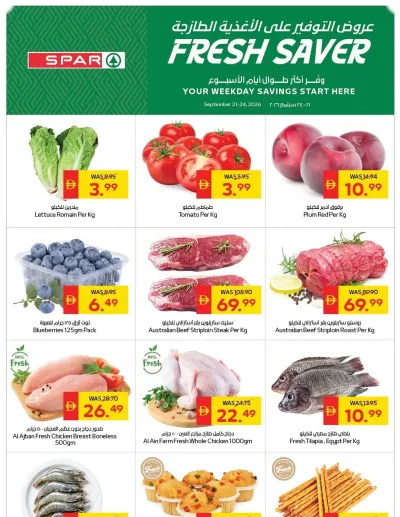 Fresh Saver - Spar ad catalog