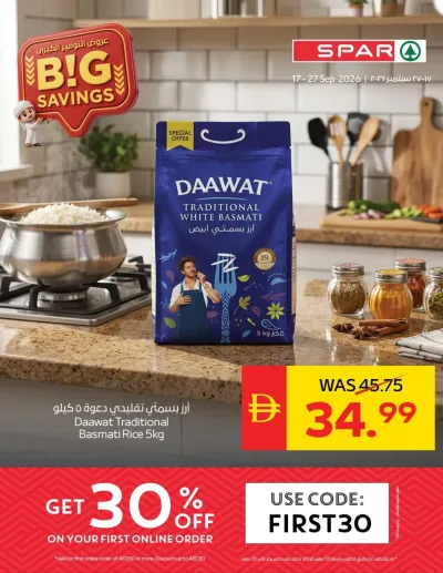 Big Deal - Spar ad catalog