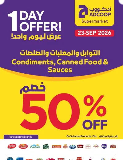 One Day Offer - Adcoops ad catalog
