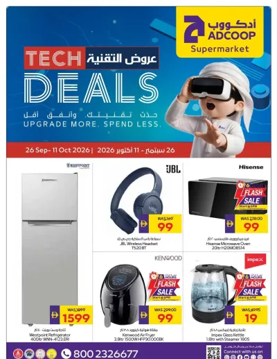 Tech Deals - Adcoops ad catalog