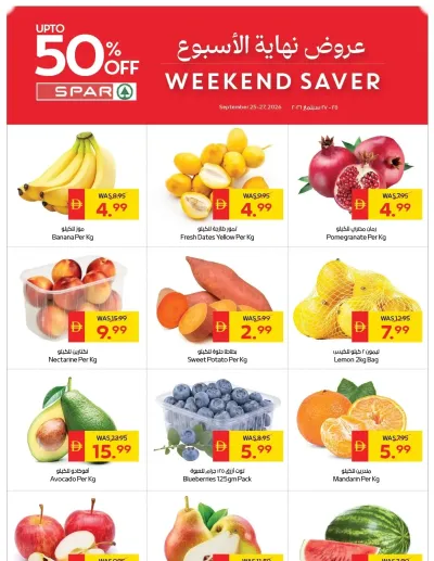 Weekend Saver - Spar ad catalog