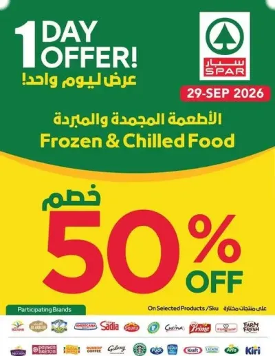 Enjoy 50% OFF Frozen & Chilled Food - Spar ad catalog