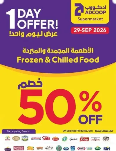 Enjoy 50% OFF Frozen & Chilled Food - Adcoops ad catalog