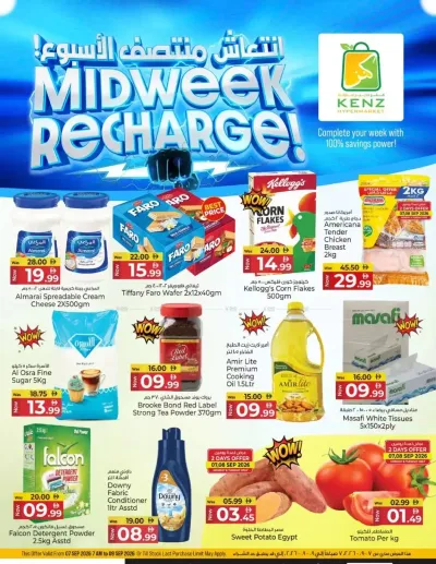 Midweek Recharge ad catalog