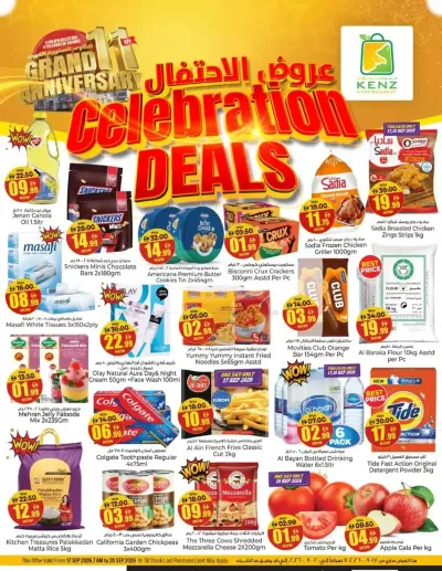 Celebrate Deals ad catalog