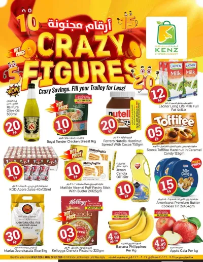 Crazy Figures ad catalog