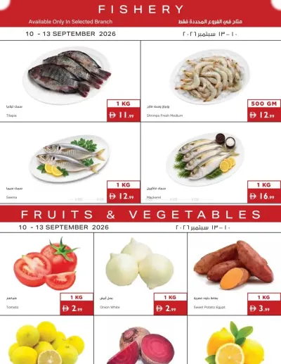 Fishery & Fruits & Veggies Deals ad catalog