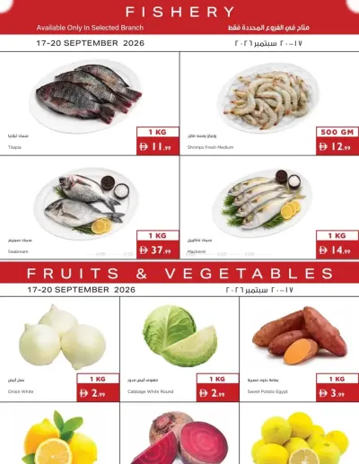 Fishery & Fruits & Veggies Deals ad catalog