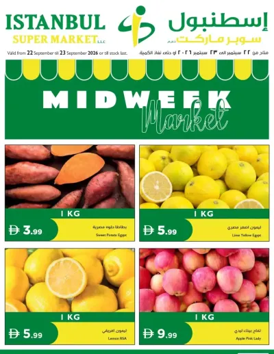 Midweek Market ad catalog