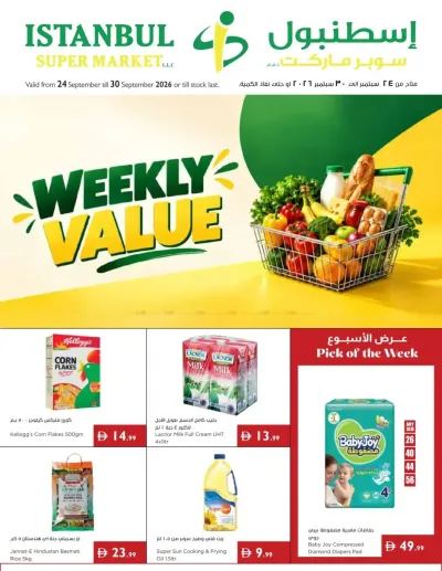 Weekly Value ad catalog