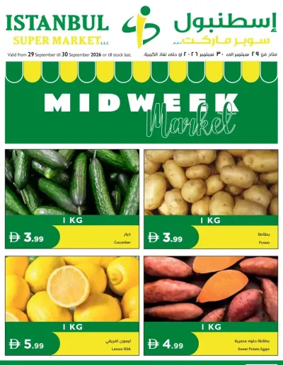 Midweek Market ad catalog